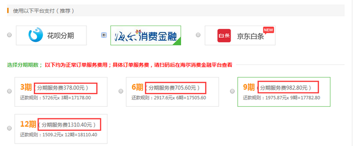 執(zhí)業(yè)藥師VIP簽約特訓(xùn)營(yíng)“爽”11限時(shí)免息！最高立省1411.2元！