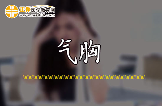 唱K忽然倒地，原是自發(fā)性氣胸作怪