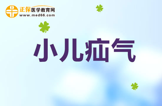 小兒疝氣手術(shù)的注意事項(xiàng)！