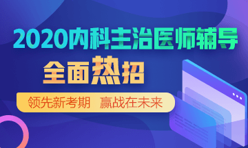 內科PC端2-輔導首頁-左側輪換圖