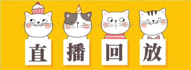 湯以恒解讀：2020醫(yī)師考試新教材核心變動(dòng)，及應(yīng)對(duì)策略