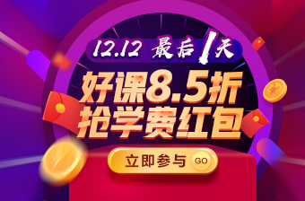 爽12