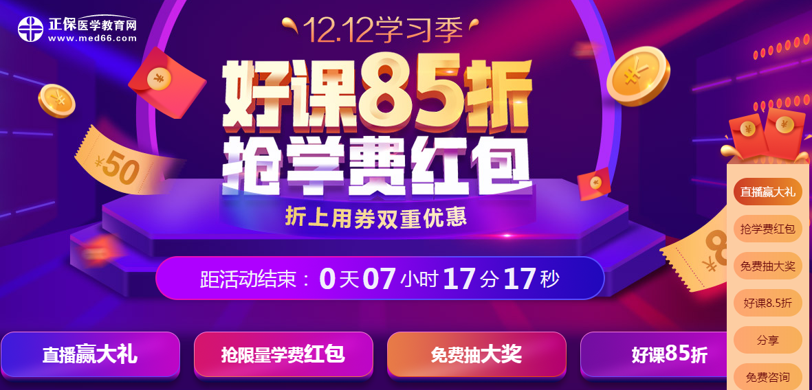QQ拼音截圖未命名