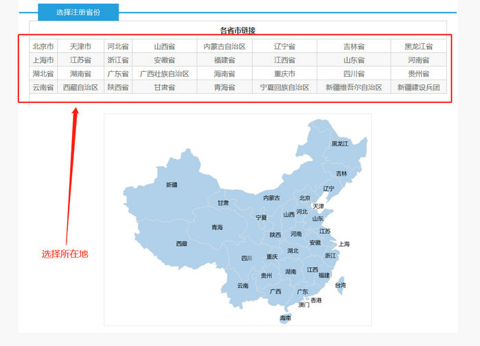 太方便！全國超20個(gè)城市的執(zhí)業(yè)藥師注冊(cè)實(shí)現(xiàn)全程網(wǎng)上辦理！