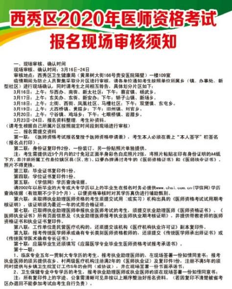 {DF525FFC-DC03-409C-8DC6-2BC48C565CD5}_20200316102624