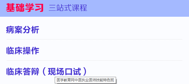 基礎(chǔ)學習