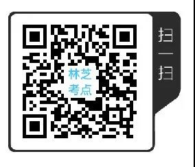 微信圖片_20200401164039