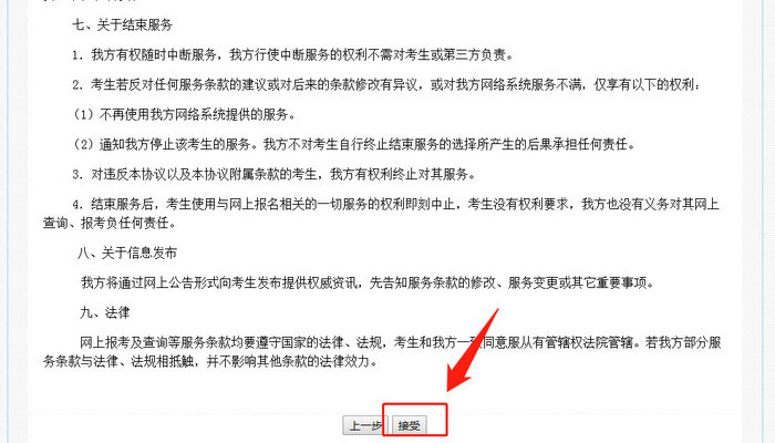 執(zhí)業(yè)藥師學(xué)歷核驗已開始，請收下這份報考攻略！