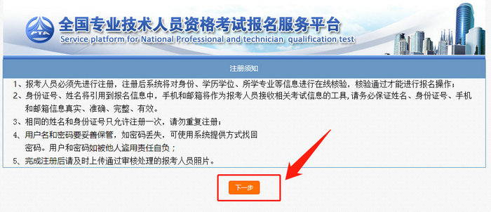 執(zhí)業(yè)藥師學(xué)歷核驗已開始，請收下這份報考攻略！