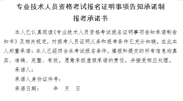 2019年執(zhí)業(yè)藥師報考流程大改變！趕緊收藏！【詳解每一步操作】