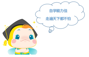 考執(zhí)業(yè)藥師自學(xué)還是報班？靈魂兩連問 給你答案！