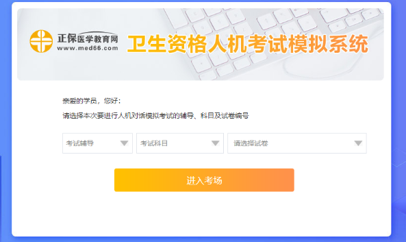 人機(jī)?？枷到y(tǒng)