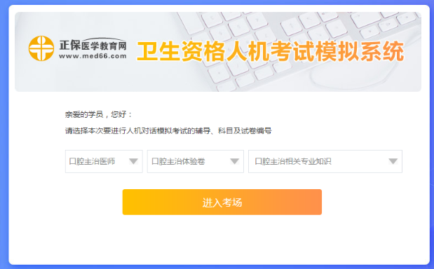 人機(jī)?？枷到y(tǒng)