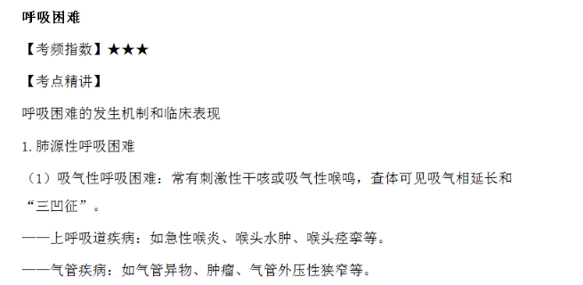 考點(diǎn)精講