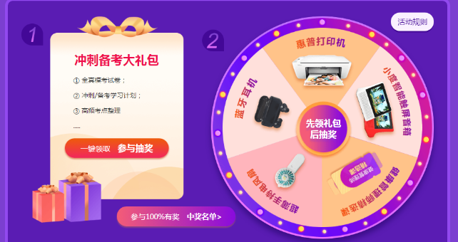 領資料