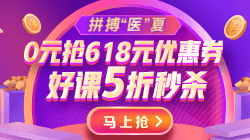 pc端-報考指南
