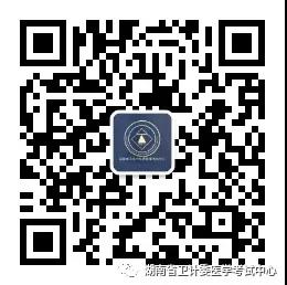 湖南省2020口腔執(zhí)業(yè)醫(yī)師綜合筆試網(wǎng)上繳費(fèi)時(shí)間公告！