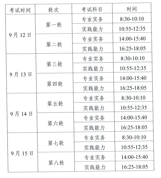 QQ拼音截圖未命名