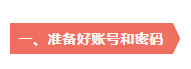 2018年臨床助理醫(yī)師成績查詢，你必須提前知道的技巧！