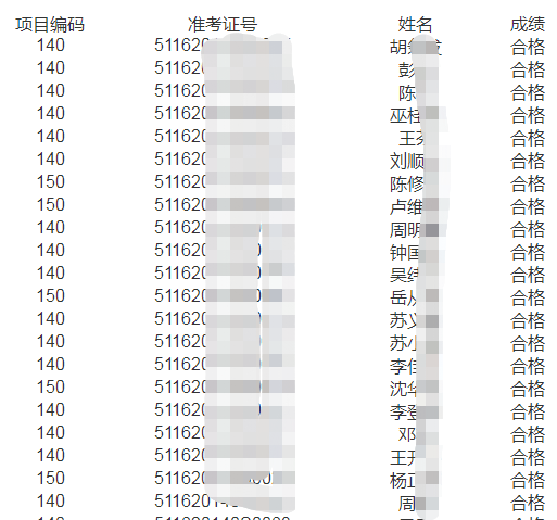 微信截圖_20200712163546 微信截圖_20200712163546