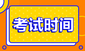 【內(nèi)蒙古】包頭稀土高新區(qū)2020年公開(kāi)招聘12名校醫(yī)啦 【內(nèi)蒙古】包頭稀土高新區(qū)2020年公開(kāi)招聘12名校醫(yī)啦