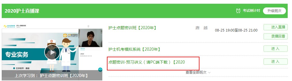 QQ拼音截圖未命名 QQ拼音截圖未命名