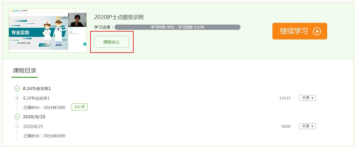 QQ拼音截圖未命名 QQ拼音截圖未命名
