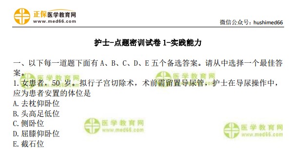 QQ拼音截圖未命名 QQ拼音截圖未命名