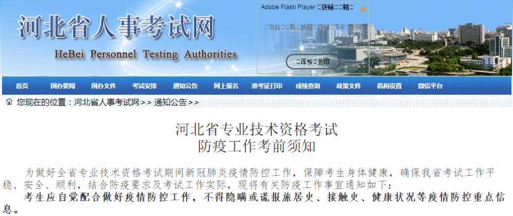 近期大事記：關(guān)于2020年CPA考試的五個(gè)通知！