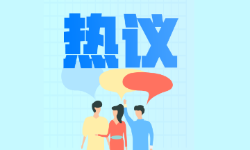 青海西寧市醫(yī)療衛(wèi)生機(jī)構(gòu)2020年11月面向社會公開招聘醫(yī)務(wù)人員總成績及體檢名單通知 青海西寧市醫(yī)療衛(wèi)生機(jī)構(gòu)2020年11月面向社會公開招聘醫(yī)務(wù)人員總成績及體檢名單通知