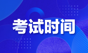 安康市鎮(zhèn)（辦）衛(wèi)生院（陜西?。?020年11月招聘醫(yī)學(xué)生專業(yè)能力考試方式及時(shí)間
