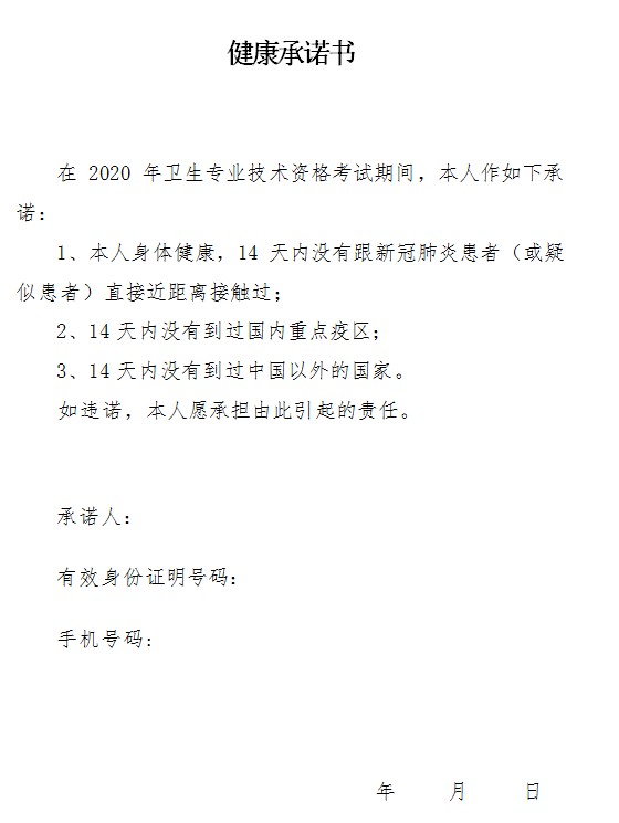 QQ拼音截圖未命名 QQ拼音截圖未命名
