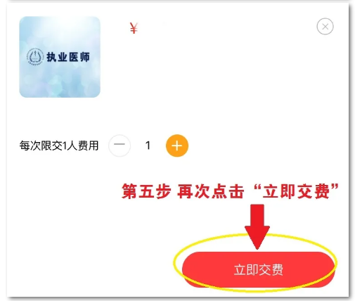 長春考點(diǎn)二試?yán)U費(fèi)7