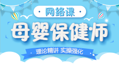 醫(yī)學(xué)實用技術(shù)頻道頁-中醫(yī)實用技術(shù)-右側(cè) 234 126 醫(yī)學(xué)實用技術(shù)頻道頁-中醫(yī)實用技術(shù)-右側(cè) 234 126
