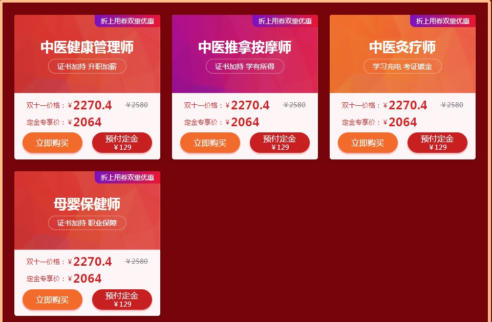 定金 定金