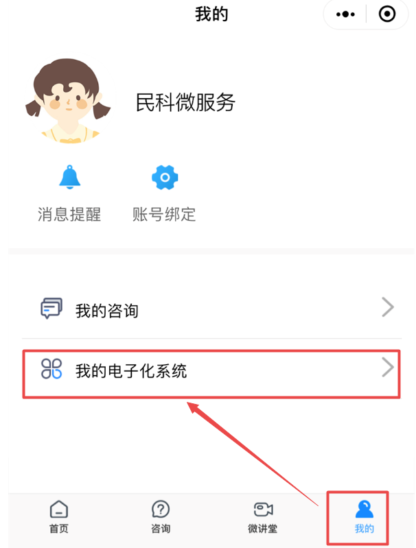 助理醫(yī)師多機構(gòu)執(zhí)業(yè)