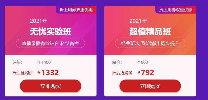 兒科主治 兒科主治