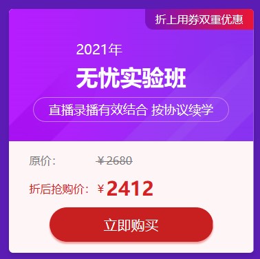 無(wú)憂