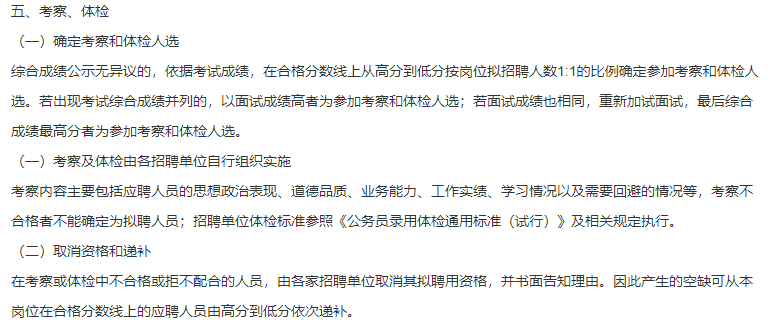 云南昆明市衛(wèi)健委員會直屬事業(yè)單位2021年1月份公開招聘280名衛(wèi)生技術(shù)人員啦(第二批) 云南昆明市衛(wèi)健委員會直屬事業(yè)單位2021年1月份公開招聘280名衛(wèi)生技術(shù)人員啦(第二批)