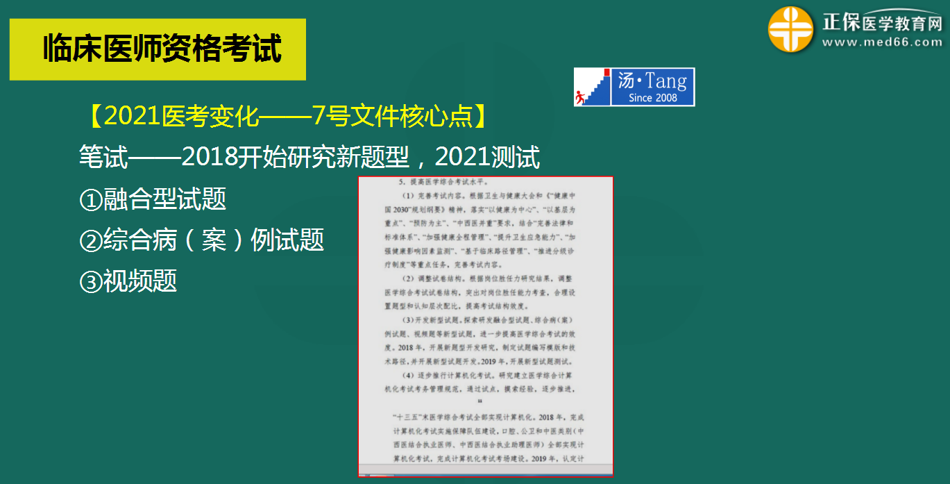 復(fù)習