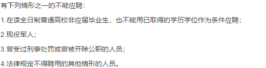 2021年1月份錦屏縣醫(yī)療共同體縣人民醫(yī)院（貴州?。┕_招聘醫(yī)療類工作人員啦