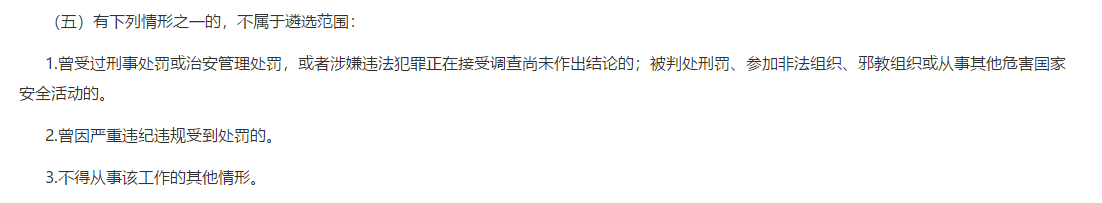 關(guān)于2021年重慶市城口縣人民醫(yī)院護(hù)理等崗位招聘的公告通知(通達(dá)勞務(wù)有限責(zé)任公司派遣) 關(guān)于2021年重慶市城口縣人民醫(yī)院護(hù)理等崗位招聘的公告通知(通達(dá)勞務(wù)有限責(zé)任公司派遣)