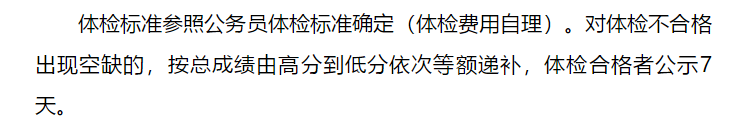 2021年1月份山東省棗莊市臺(tái)兒莊區(qū)人民醫(yī)院公開招聘臨床醫(yī)師、護(hù)理等崗位啦（35人）