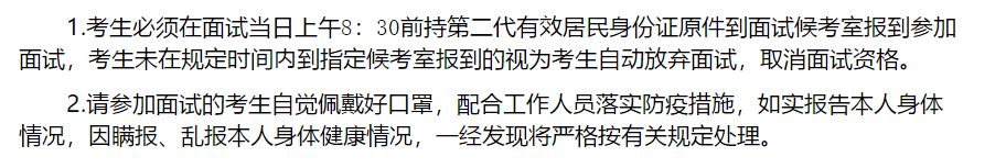 關于2020年四川省內江市東興區(qū)人民醫(yī)院考核招聘高級職稱專業(yè)技術人員面試時間等相關安排