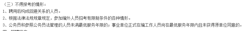 2021年湖南省長沙市雨花區(qū)婦幼保健計劃生育服務(wù)中心1月份招聘兒?？漆t(yī)師崗位啦（合同制）