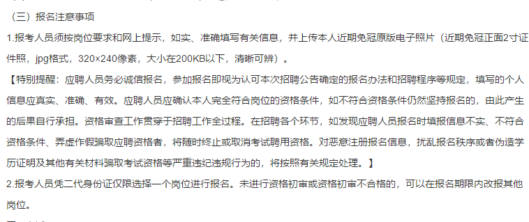 2021年度邳州市人民醫(yī)院（江蘇?。┕_招聘醫(yī)學專業(yè)技術(shù)人員啦（合同制）