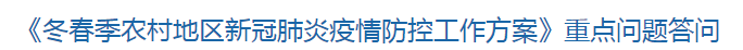 返鄉(xiāng)前核酸檢測(cè)陰性證明如何獲得？有核酸證明還需要隔離嗎？