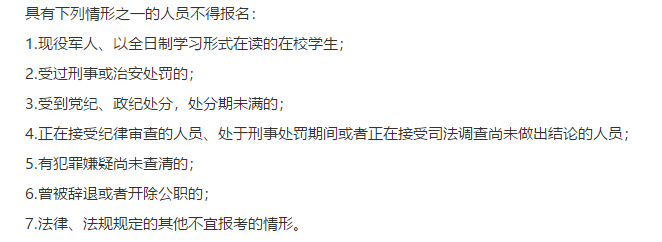 盤(pán)錦市疾控中心（遼寧）2021年面向社會(huì)公開(kāi)招聘20名醫(yī)療崗啦