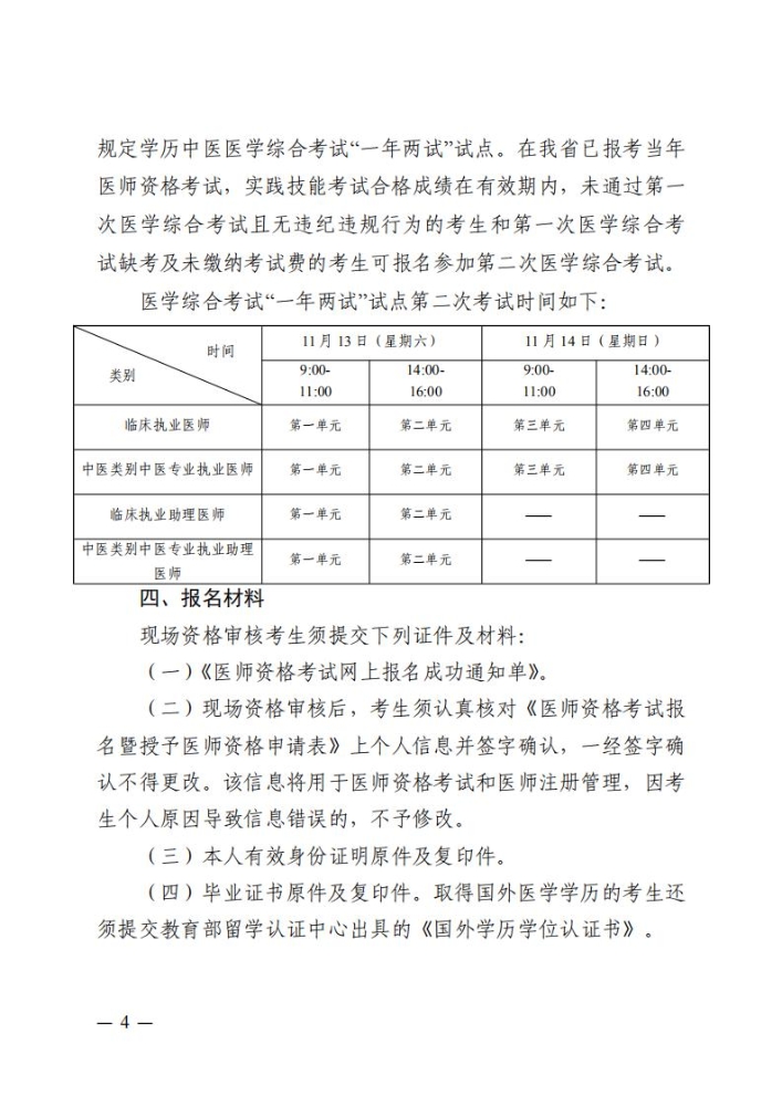 ?？谑衉03