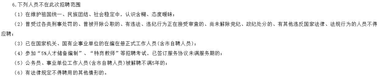 新疆喀什市疾病預(yù)防控制中心2021年招聘檢驗(yàn)人員啦 新疆喀什市疾病預(yù)防控制中心2021年招聘檢驗(yàn)人員啦